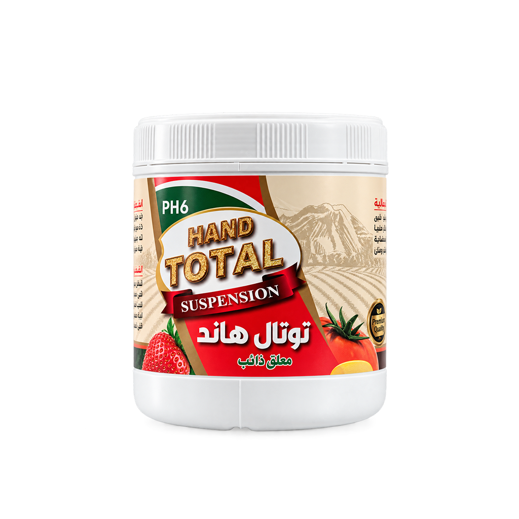 توتال هاند